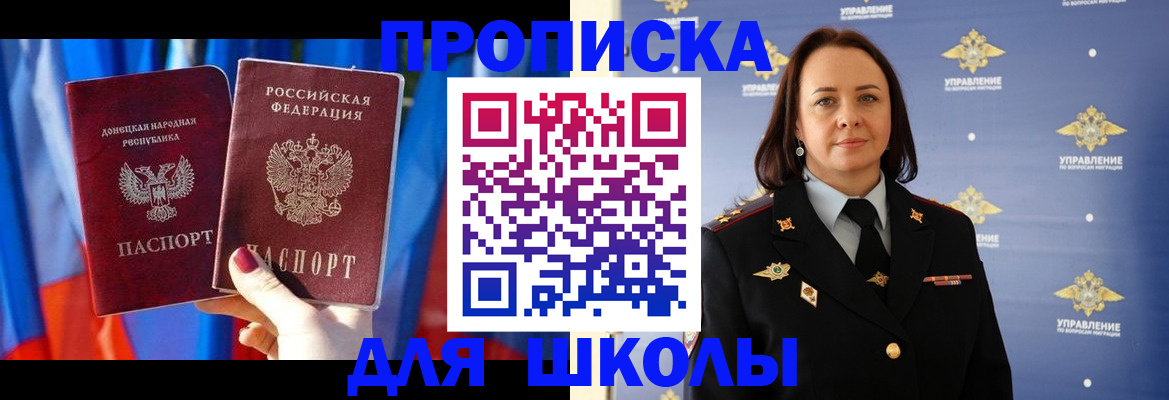 миграционный учет в Удмуртии